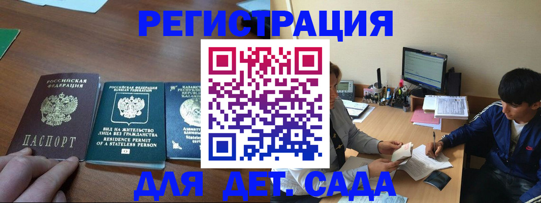 найти адрес прописки в Можге