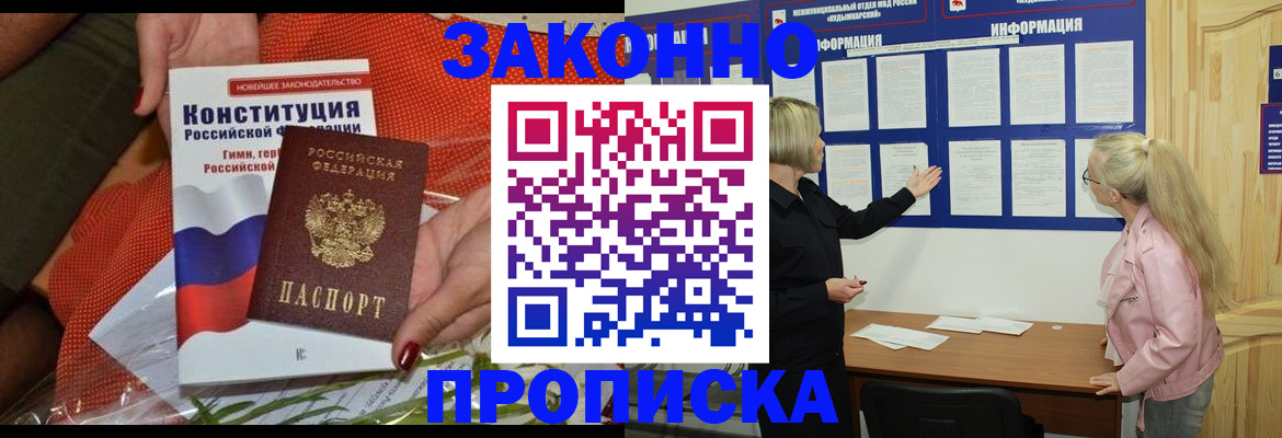 временная регистрация госуслуги в Можге
